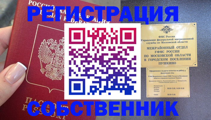 форма 3 в Кеми